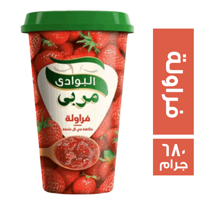 البوادى مربى 680جم فراولة