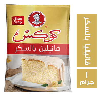كوكس فانيليا *20