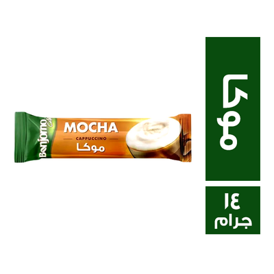 بونجورنو كابتشينو موكا