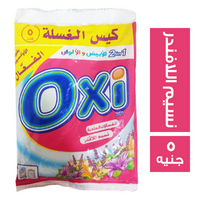 اوكسى يدوى 50جم * 32 (5ج)