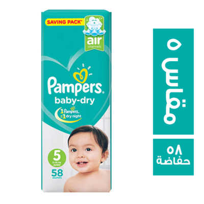 بروكتور بامبرز جامبو 5