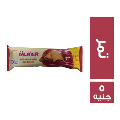 اولكر بلح 5ج - ك - 4401- ع  4395