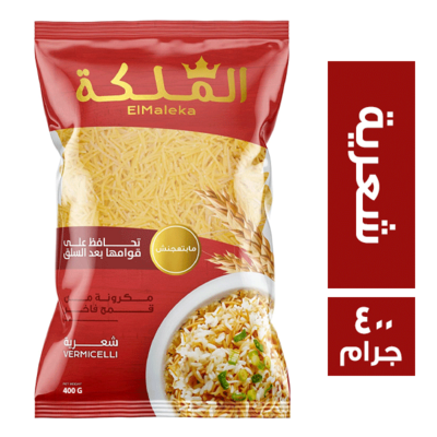 ملكة مكرونة شعرية 400جم