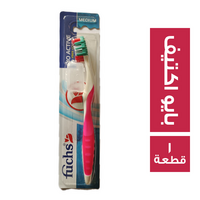 قنديل - فرشاة فوكس سيلفر بايو اكتيف M