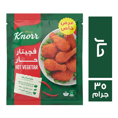 يونيليفر فيجيتار حار (عرض)