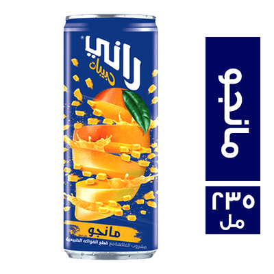 رانى كانز مانجو