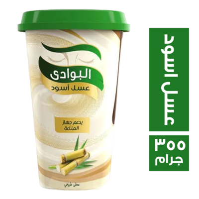 البوادى عسل اسود (1/2ك) 355جم