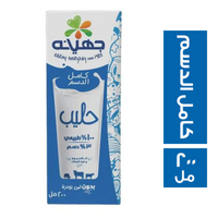 جهينة 200 مللى * 27