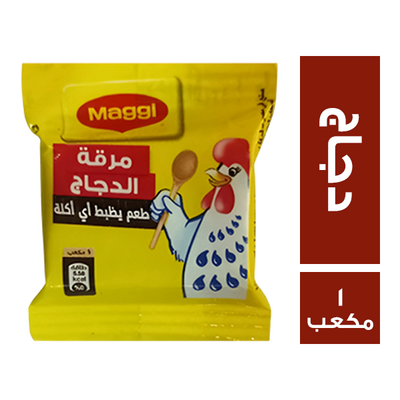 نستلة ماجى مرقة شريط * 18 علبة