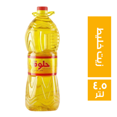 صافولا حلوة 4.500لتر * 2 (320ج)