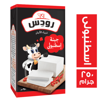 رودس جبنة 1/4 اسطنبولى