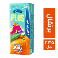 بيتى بلس برتقال